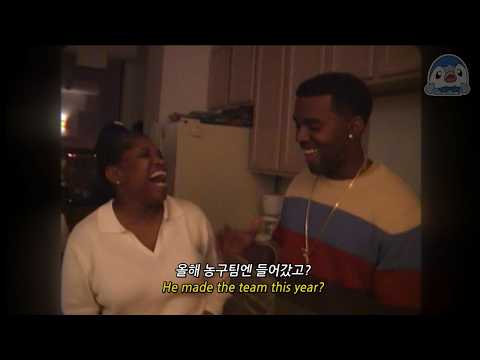 Kanye West - Family Business [가사/해석/한글자막/lyrics]