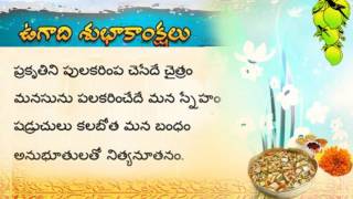 Ugadi Wishes Background Animated Video @webextensionline
