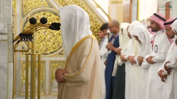 تلاوة فضيلة الشيخ أ.د. ‎#محمد_برهجي من صلاة المغرب الاربعاء ١١ ربيع الأول ١٤٤٧ هـ