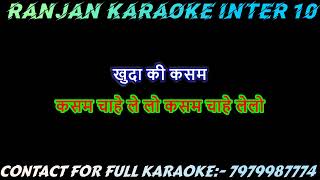 Bahut Pyar Karte Hai Tumko Sanam  Female Version Karaoke  Anuradha Paudwal 