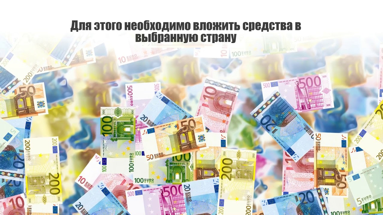 В какой стране проще получить гражданство: Вануату - YouTube