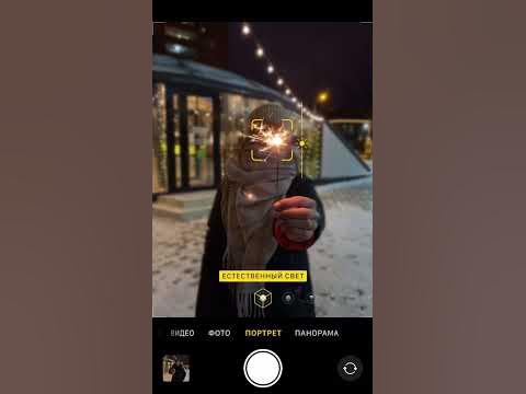 #идеидляфото #фотонановыйгод #фотонаайфон - YouTube