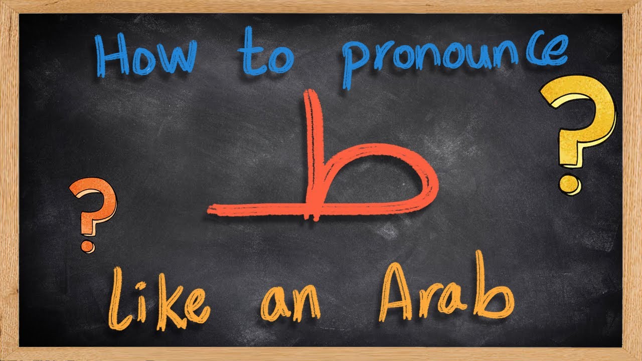 How to pronounce ط like an Arab - (Speak like an Arab) Series - Lesson ...
