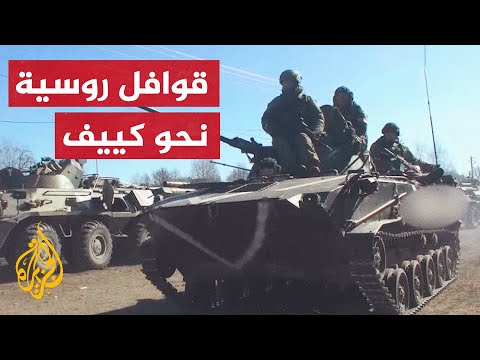 القوات الروسية تدمر قوافل للجيش الأوكراني خلال تقدمها لكييف
