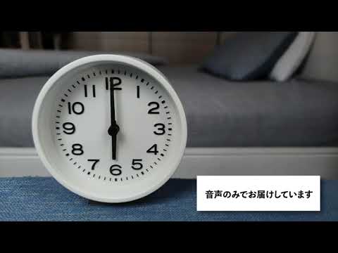 【音声】明日早起きする方必聴！
