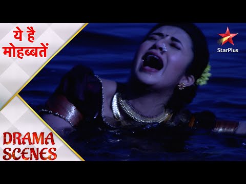 Ye Hai Mohabbatein | ये है मोहब्बतें | Ishita par kiya crocodile ne attack!