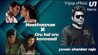 Oru kal x Neethana remix I TRIPOP OFFICIAL