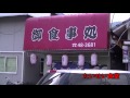 ともそう山鹿2013「山鹿&times;PHOTO/MOVIE CONTEST」優秀作品