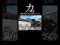 彼女を茹で上げた件について。【APEX】#shorts