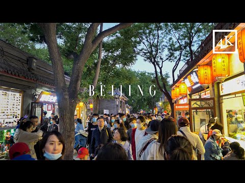 「4K」Walking in Beijing,