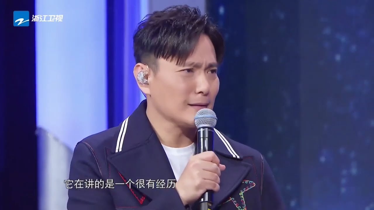 精彩花絮 失恋 张信哲成名曲 爱如潮水 最初心仪歌手竟不是他 异口同声 浙江卫视官方hd Youtube 精彩花絮 失恋 张信哲成名曲 爱如潮水 最初心仪歌手竟不是他 异口同声 浙江卫视官方hd Youtube