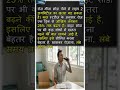 रोज मीठा सोडा पीने से क्या होता है ? | What happens if you drink soda everyday #shorts #factshorts