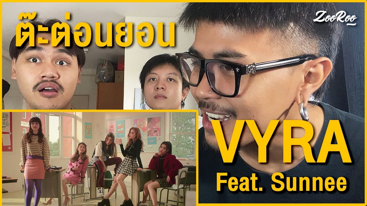 VYRA - ต๊ะต่อนยอน…Hurry Up! (feat. Sunnee) REACTION BY ZOOROO / ต๊ะต่อนยอนหร๊อยนิ !!!