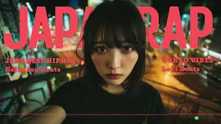 Japanese Chill Rap \u0026 Neo-Soul Mix 🎧 |Same Time, Different Mood|TOKYO Chill HIPHOP【Playlist】