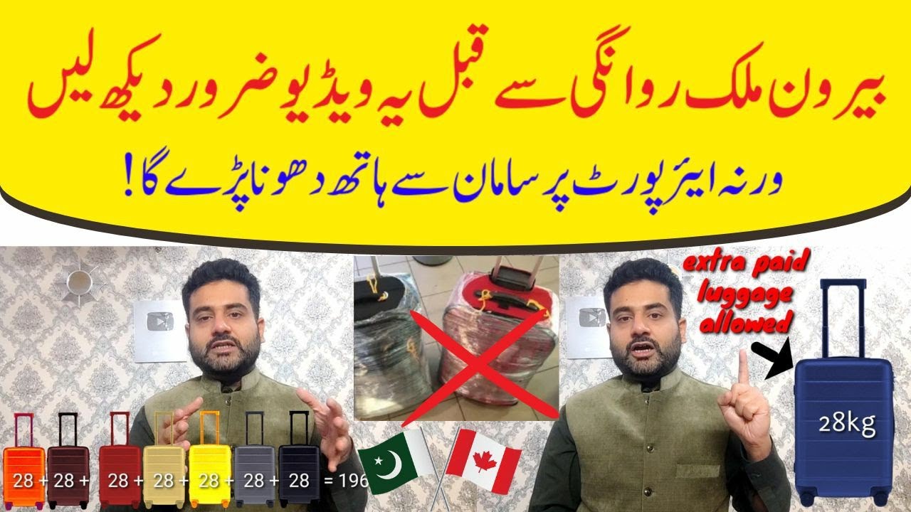 Important Luggage & Weight Checkpoints for Traveling in PIA from