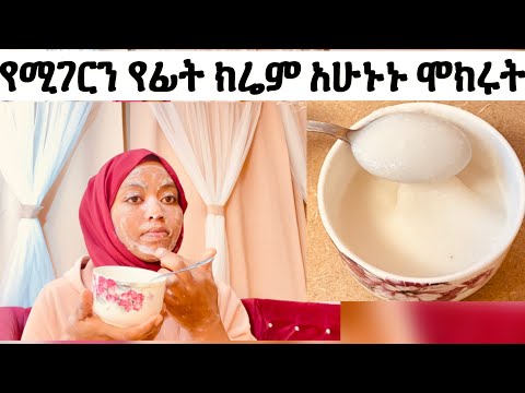 ቪዲዮ: ለሁሉም ችግሮች “ክሬም” - ስሜቱን “እንዴት መቀባት” እና ስሜቶችን “ማለስለስ”?