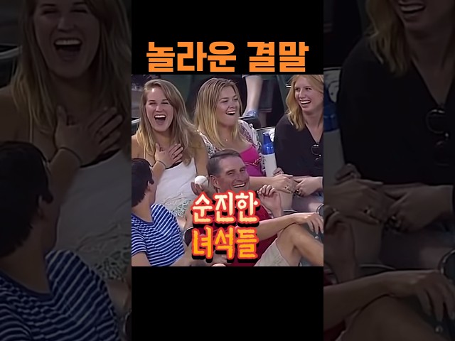 실로 후덜덜한 결말 ????