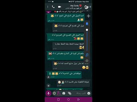 احنااا الجيل اللي تفسح اللي تمرجح اه اه