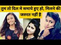 Sonam thakur sona mishra biography lifestyle age boyfriend education family hometown insta