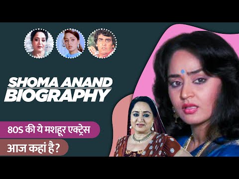 hot shoma anand biography