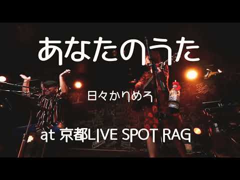 HIBIKARIMERO - YouTube