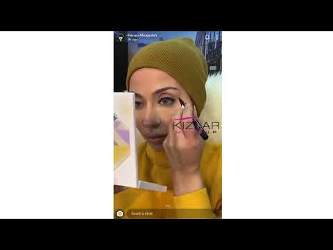 3    من ألتا٣   كحل سائل