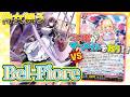 【ヴァンガード】新・とある大学の先導者達第440回【対戦動画】