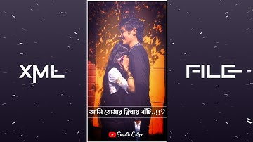 New Bangla Sad Song Xml File💔Ami Tomar Didhay Bachi🥺Alight Motion Sad Xml🥀@ShahinEditz.
