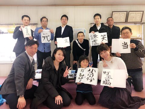 【町工場】和綴じノートを作る★国宝社！【行ってみた】