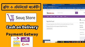 Souq store template Payment get way add Cash and Delivery/ Souq store template customization
