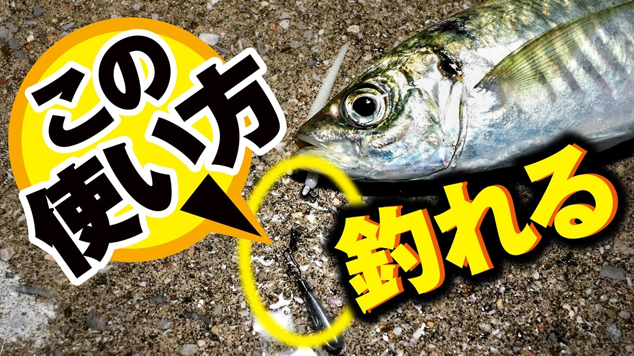 ジャングルジム