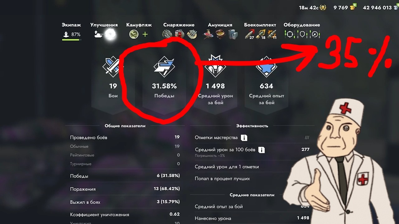 WZ - 132-1 АПАЕМ 35% побед (безуспешно) в Tanks Blitz