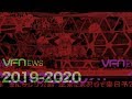 VFN：年末特番