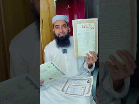 🚨 Kya hamare ulama ki sanad sirf kaghaz ka tukda ban gayi hai? 📜💥#youtubeshorts #minivlog
