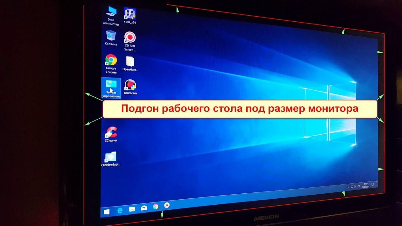 Как Увеличить Фото На Ноутбуке При Просмотре