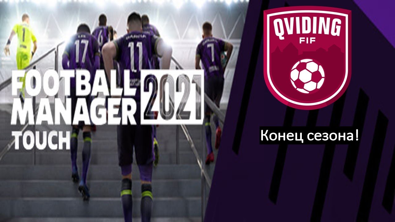 Карьера в Football Manager 2021 за безработного!