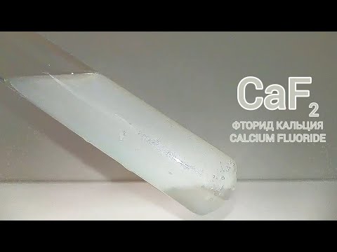 Реакция ФТОРИДА НАТРИЯ и ГИДРОКСИДА КАЛЬЦИЯ. Опыты по химии.Obtaining calcium fluoride.