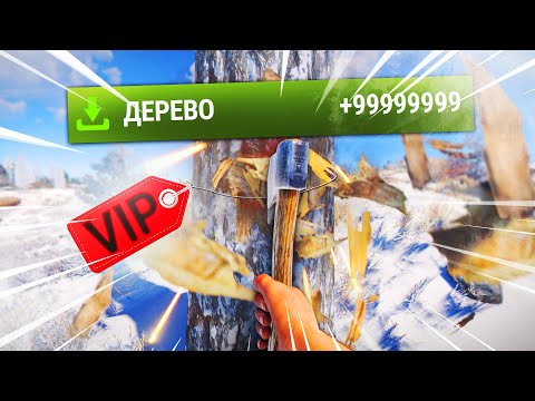 Видео: Раст, но мои Рейты Х1000! Купил VIP на Х1000 сервере в Rust/Раст