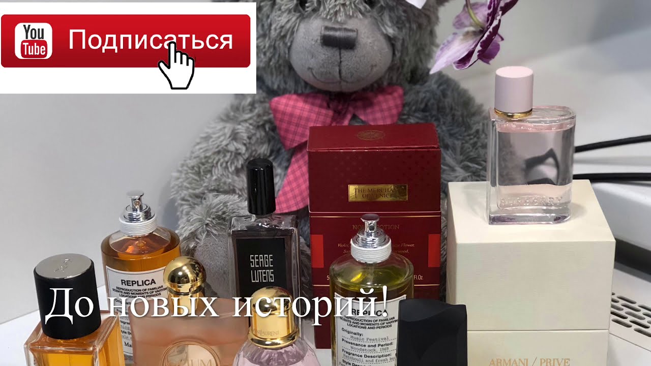 Топ ароматов для авто