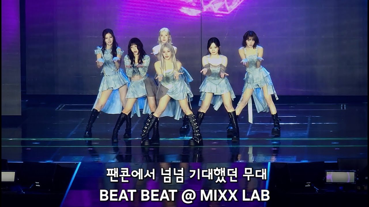 241005 MIXX LAB 넘넘 기대했던 만큼 더 좋았던 무대!! BEAT BEAT - YouTube