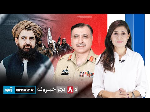 أخبار الساعة الثامنة مساء على قناة   6 نوفمبر 2025 15 نوفمبر 2025 أخبار الساعة الثامنة