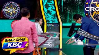 KBC | Big B ने किसके चरण छुए? | Ghar Ghar KBC