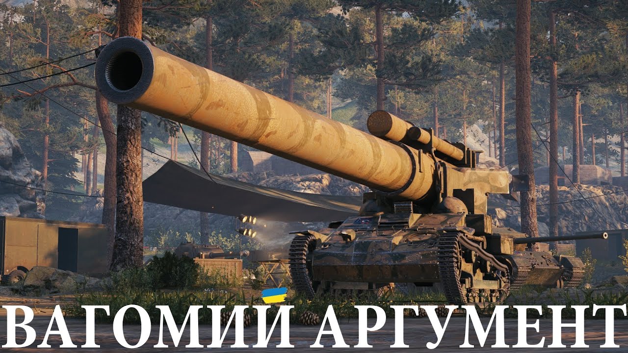 FV304 — РАНКОВЕ ЗАКИДУВАННЯ ЧУМАДАНІВ! 