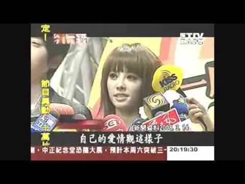20100221 東森 - 台灣啟示錄 蛻變蔡依林 Part 3