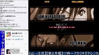 2016-05-10 中野TRF エジリセレクション大会「GGX」＋大会後野試合