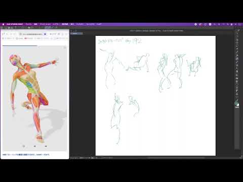 30秒ドローイングday192 #ジェスチャードローイング #drawing - YouTube