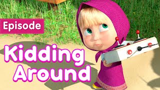 Masha and the Bear ‍️ Kidding Around ? (Episode 35) 