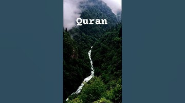سورة ق كامله hd