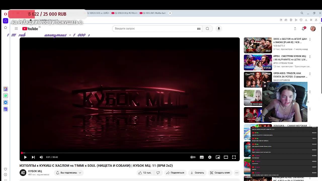 РЕАКЦИЯ на ВИТЯ CLASSIC, МЦ ПОХОРОНИЛ, HALLOWEEN, OTTO - MARCH | КУБОК МЦ: CYPHER (АФИША ИВЕНТА)