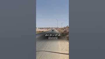 سورة إبراهيم خالد الجليل Surah Ibrahim Khalid Al-Jalil
